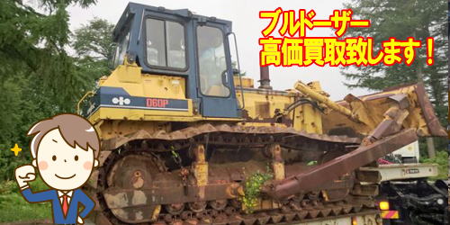 JU-HAN 北海道重建販売株式会社は、トラクターを買取致します