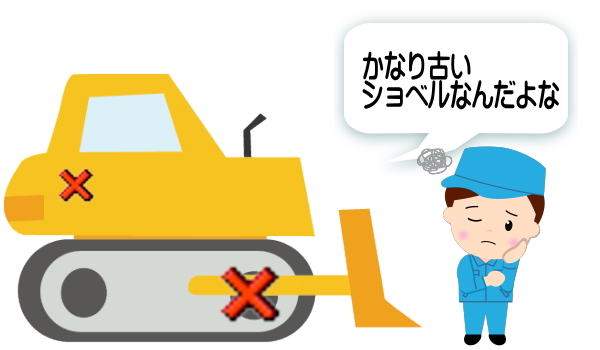 JU-HAN 　北海道重建販売株式会社は、こわれたトラクターでお困りではありませんか？そんなトラクターも買取致します